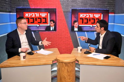 'ישי ורבינא בכיכר' • צפו בשידור חוזר מהאולפן