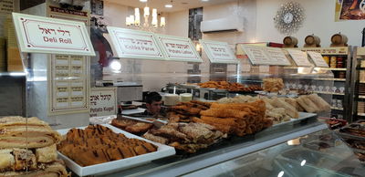 המבחר יוצא הדופן במוטי'ס סניף ירושלים