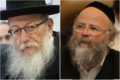 ויצמן וליצמן