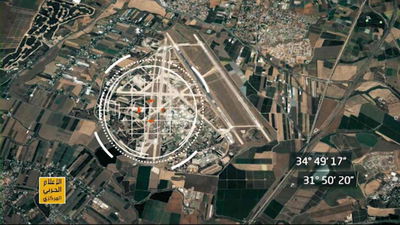 סרטון האיומים החדש