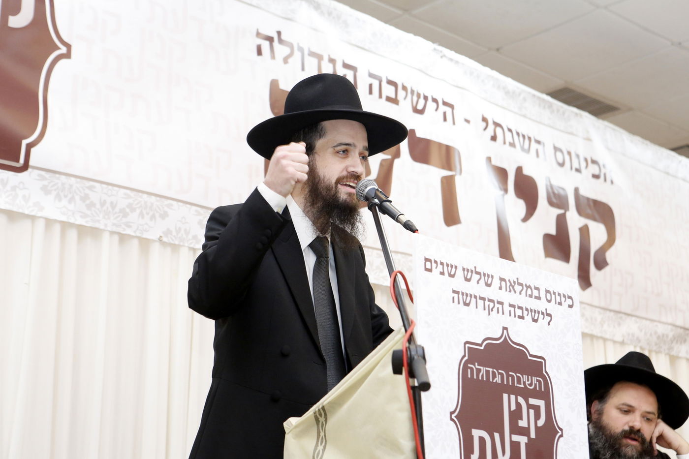 'קנין דעת' חגגה שלוש שנים להיווסדה • צפו