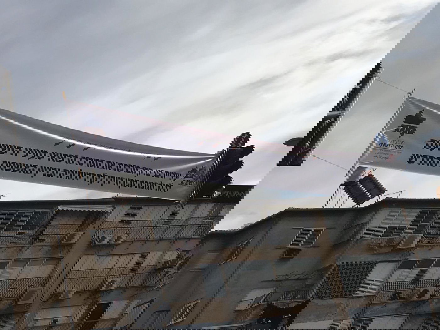 גדולי ישראל בחנוכת הבית ב'מעיני הישועה'