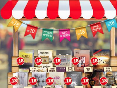 אילוסטרציה