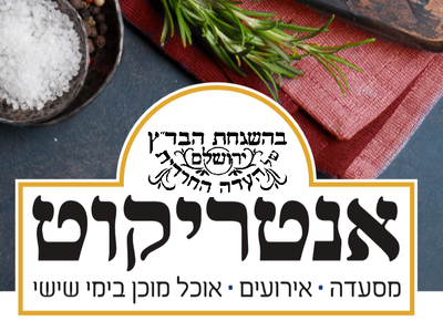 אילוסטרציה