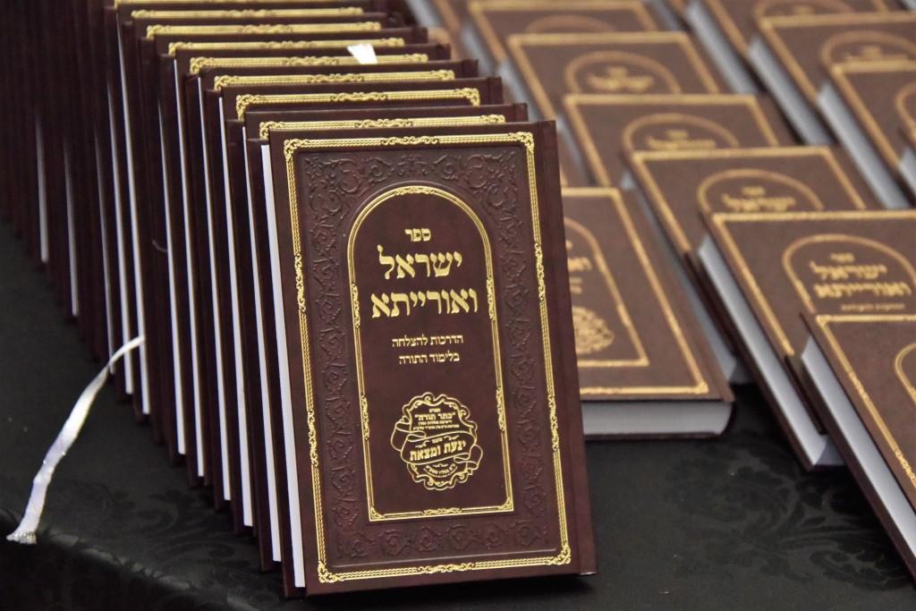 מעמד חלוקת פרסים לבחורי ישיבות 'תולדות אהרן'