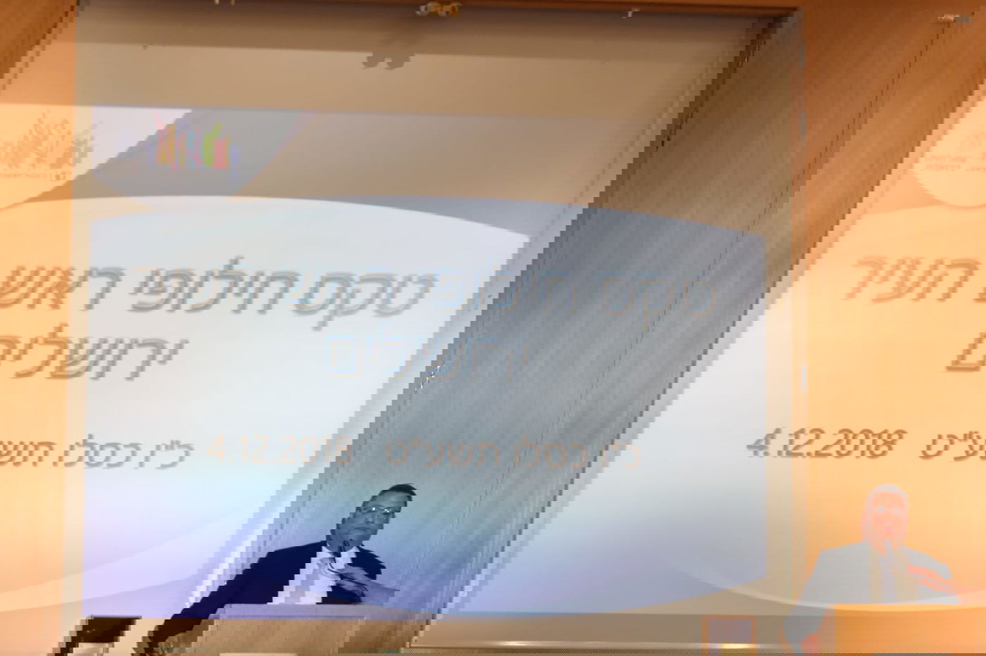 משה ליאון: "אני מתיישב על כסאו של דוד המלך"