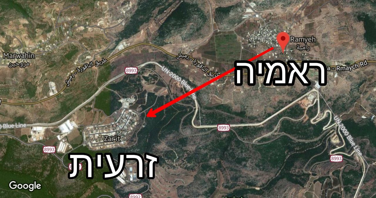 המרחק הקצר בין ראמיה לזרעית