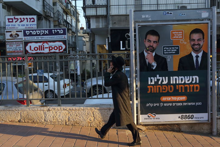 אילוסטרציה