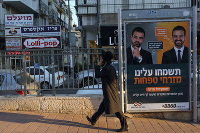 אילוסטרציה