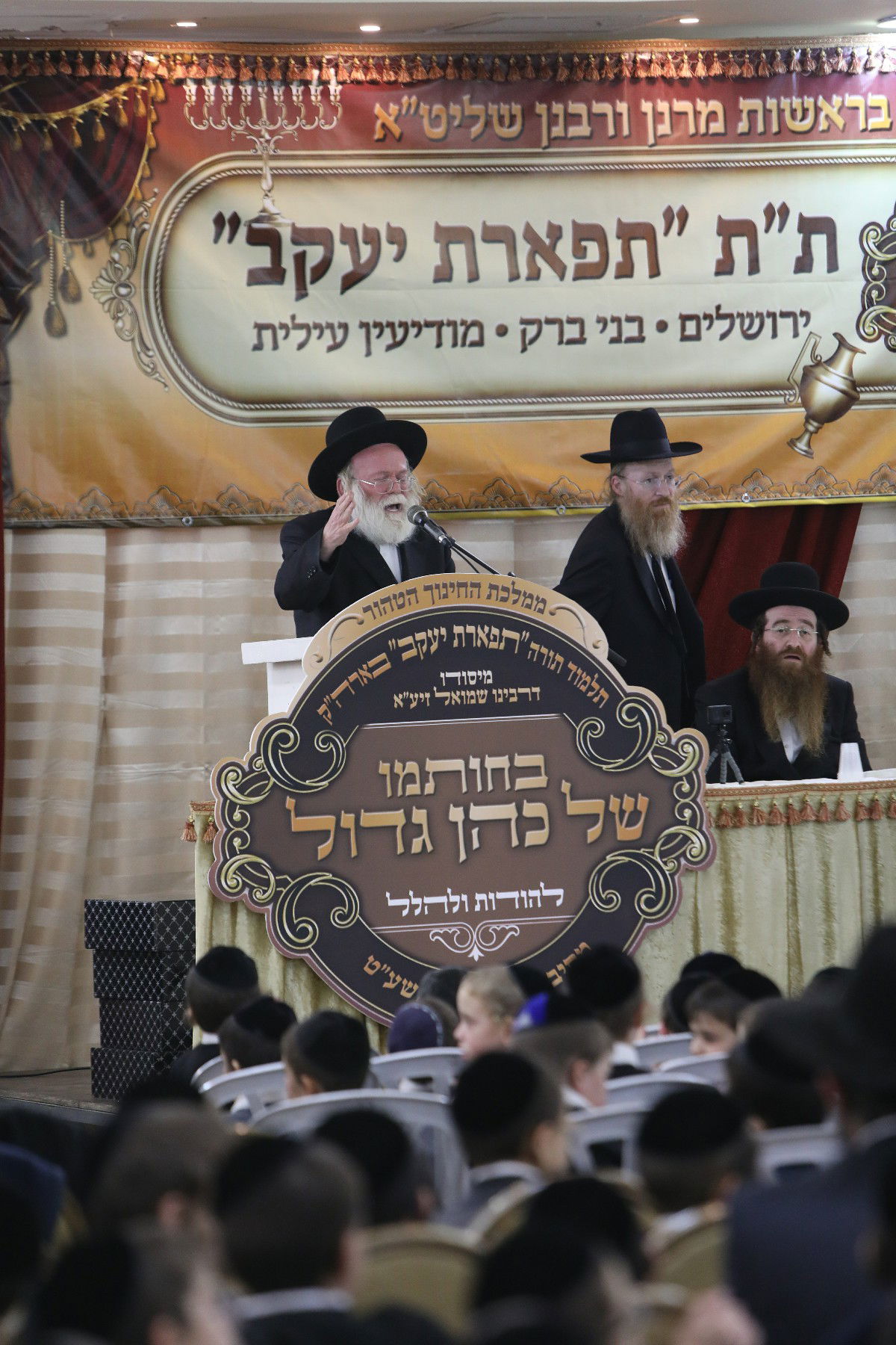 כך חגגו מסיבת חנוכה בחיידרים של 'הפלג'