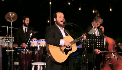 אוהבים קומזיצים? צפו בליפא דייטש