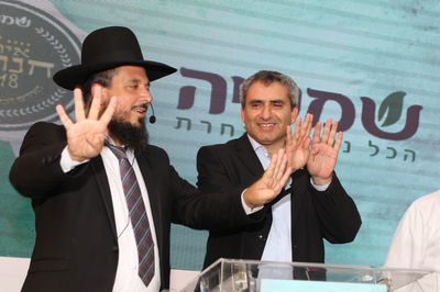 השר אלקין מאחל חג שמח בשפת הסימנים