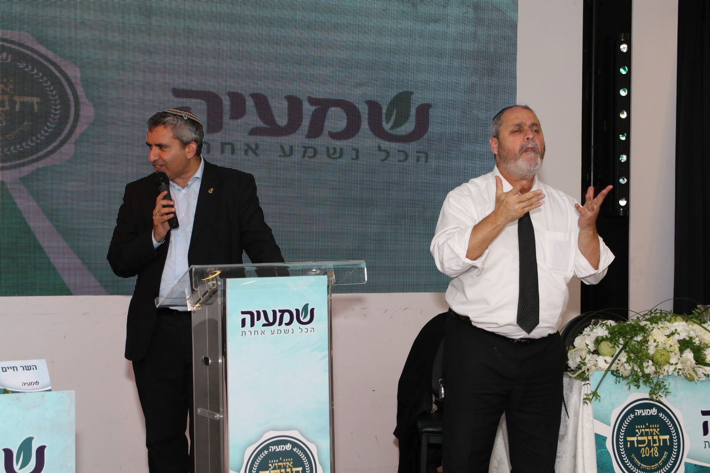 השרים והח"כים איחלו חנוכה שמח לחרשים בשפת הסימנים