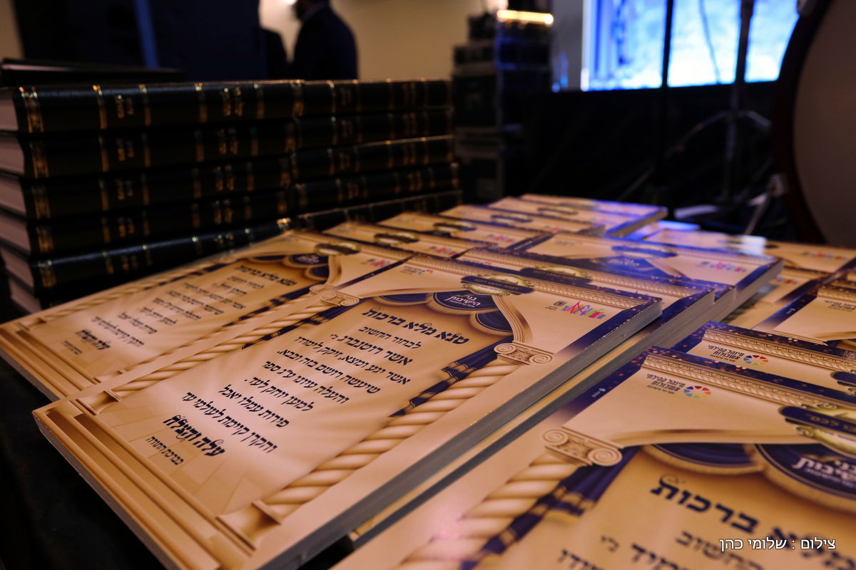 שנה למרן זצ"ל: בני הישיבות התכנסו. צפו