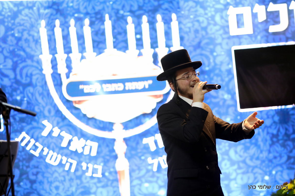 שנה למרן זצ"ל: בני הישיבות התכנסו. צפו