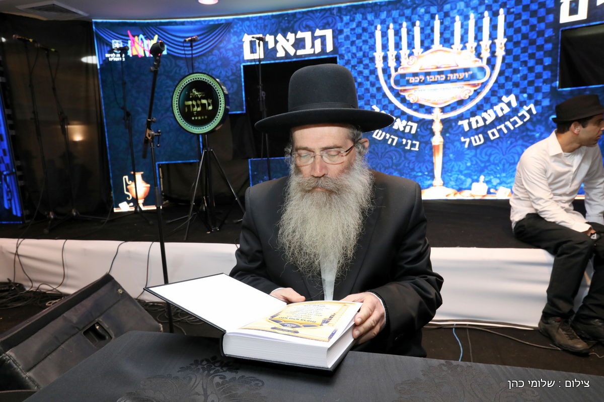 שנה למרן זצ"ל: בני הישיבות התכנסו. צפו