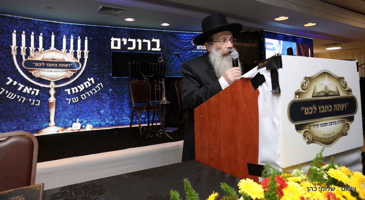 שנה למרן זצ"ל: בני הישיבות התכנסו. צפו