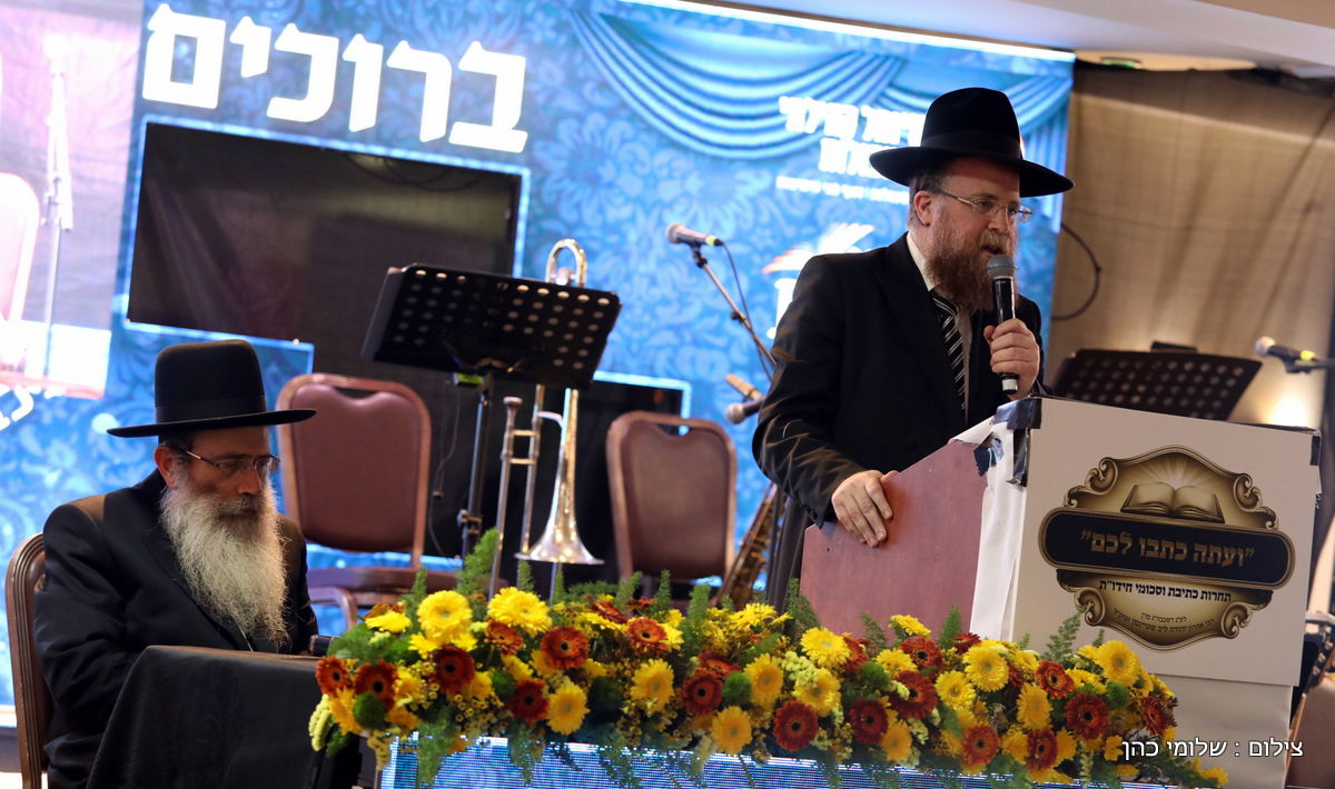 שנה למרן זצ"ל: בני הישיבות התכנסו. צפו
