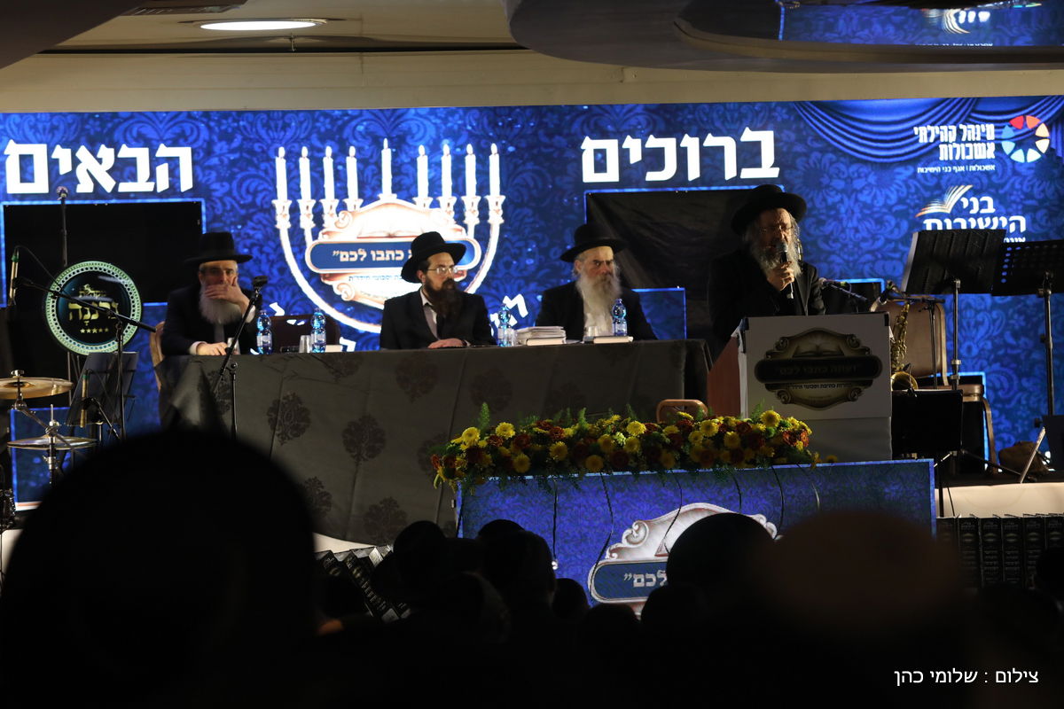 שנה למרן זצ"ל: בני הישיבות התכנסו. צפו