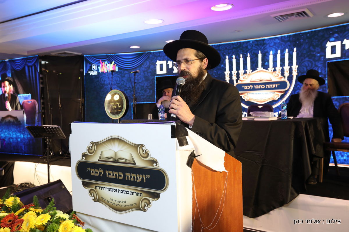 שנה למרן זצ"ל: בני הישיבות התכנסו. צפו