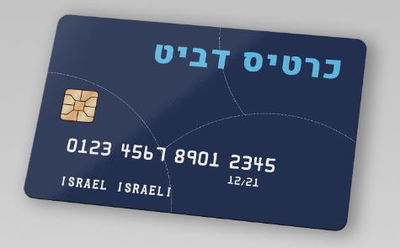 אילוסטרציה