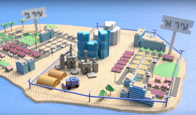 אילוסטרציה