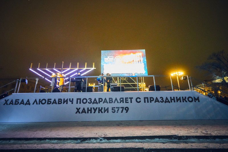 תיעוד מסכם: כך חגגו חנוכה בבירת רוסיה