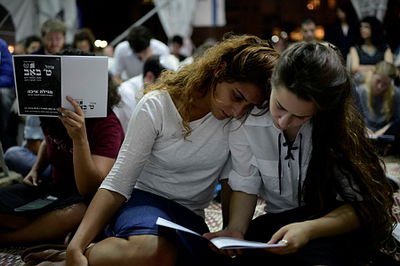 צעירות 'בני עקיבא'