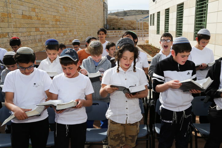 אילוסטרציה, למצולמים אין קשר לכתבה