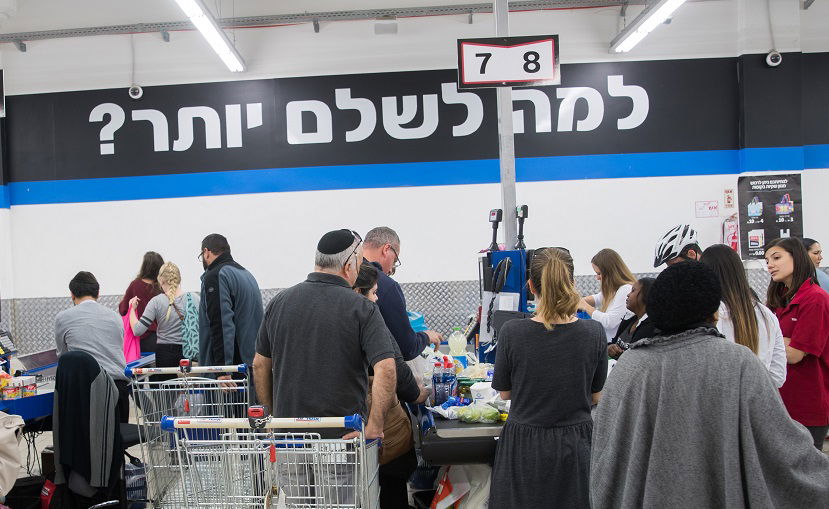 אילוסטרציה