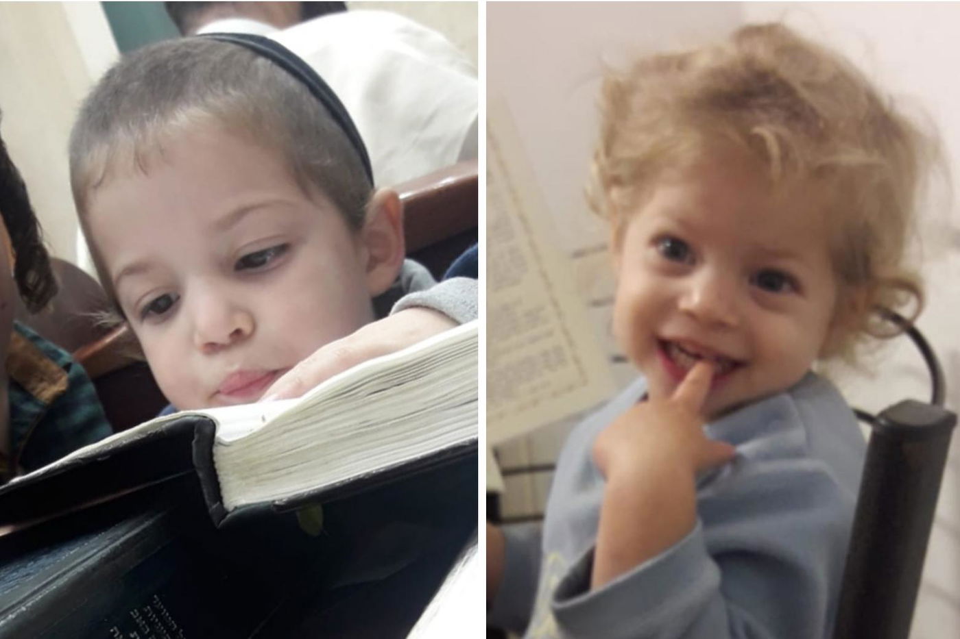 האח והאחות הנעדרים