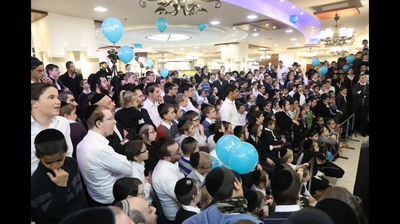 קהל המשתתפים באירוע השנתי