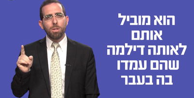 הרב עמיהוד סלומון עם דקה לפרשת ויגש • צפו