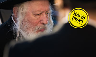 כ"ק האדמו"ר מגור