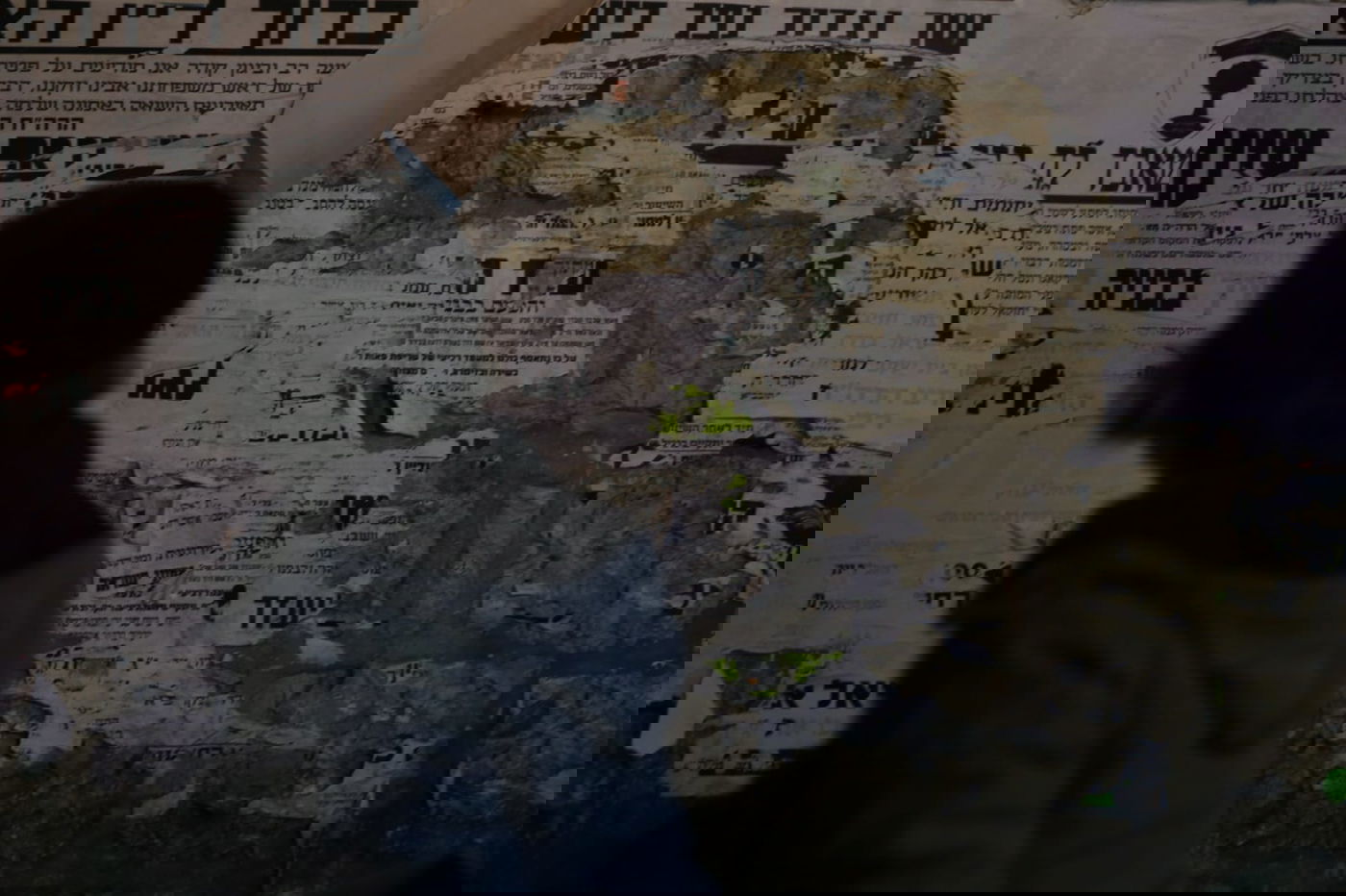 בלב מאה שערים: מודעות אבל על החייל שנרצח - הושחתו