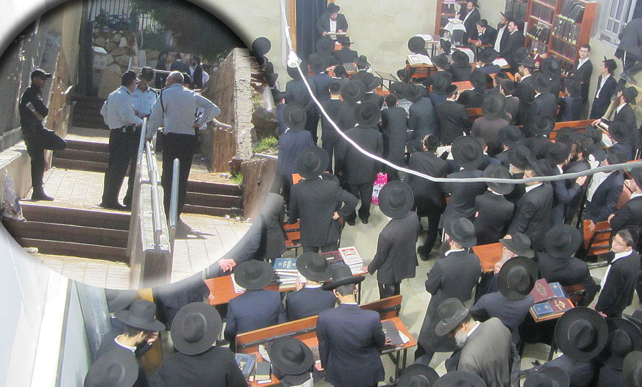 היכל בית הכנסת וסיור מפקדי המשטרה