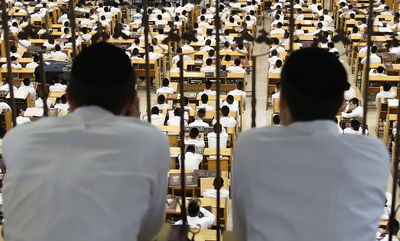 היכל ישיבת חברון