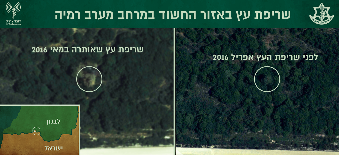 כך חשפו בצה"ל את מנהרת הטרור הרביעית