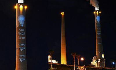 אבי גבאי במייצג על ארובות החשמל. צפו