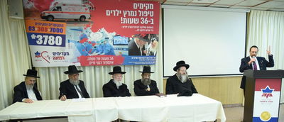 חברי ועד ההלכה במרכז הרפואי במהלך הקמפיין