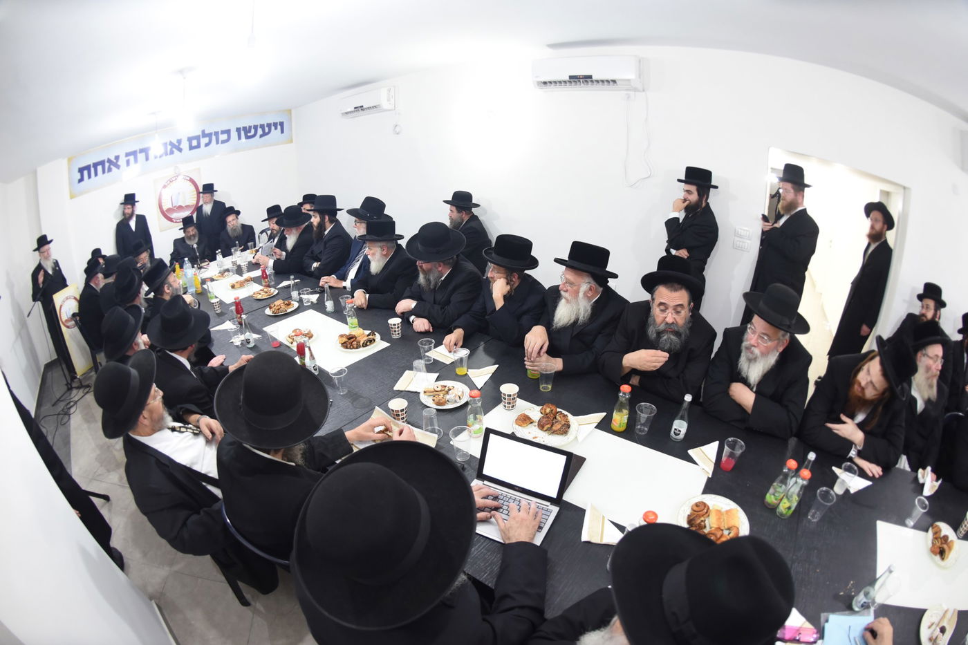 כינוס הנהלת 'אגודת ישראל. ארכיון