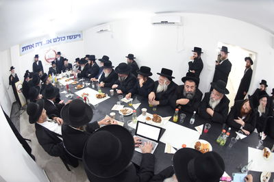 כינוס הנהלת 'אגודת ישראל. ארכיון