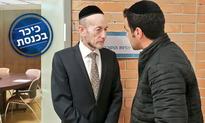 מקלב ל"כיכר בכנסת", הראיון המלא