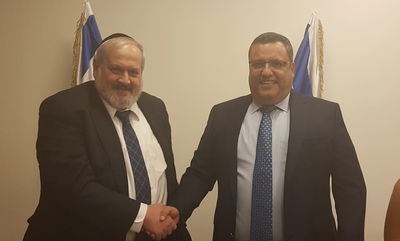 ליאון ואפשטיין