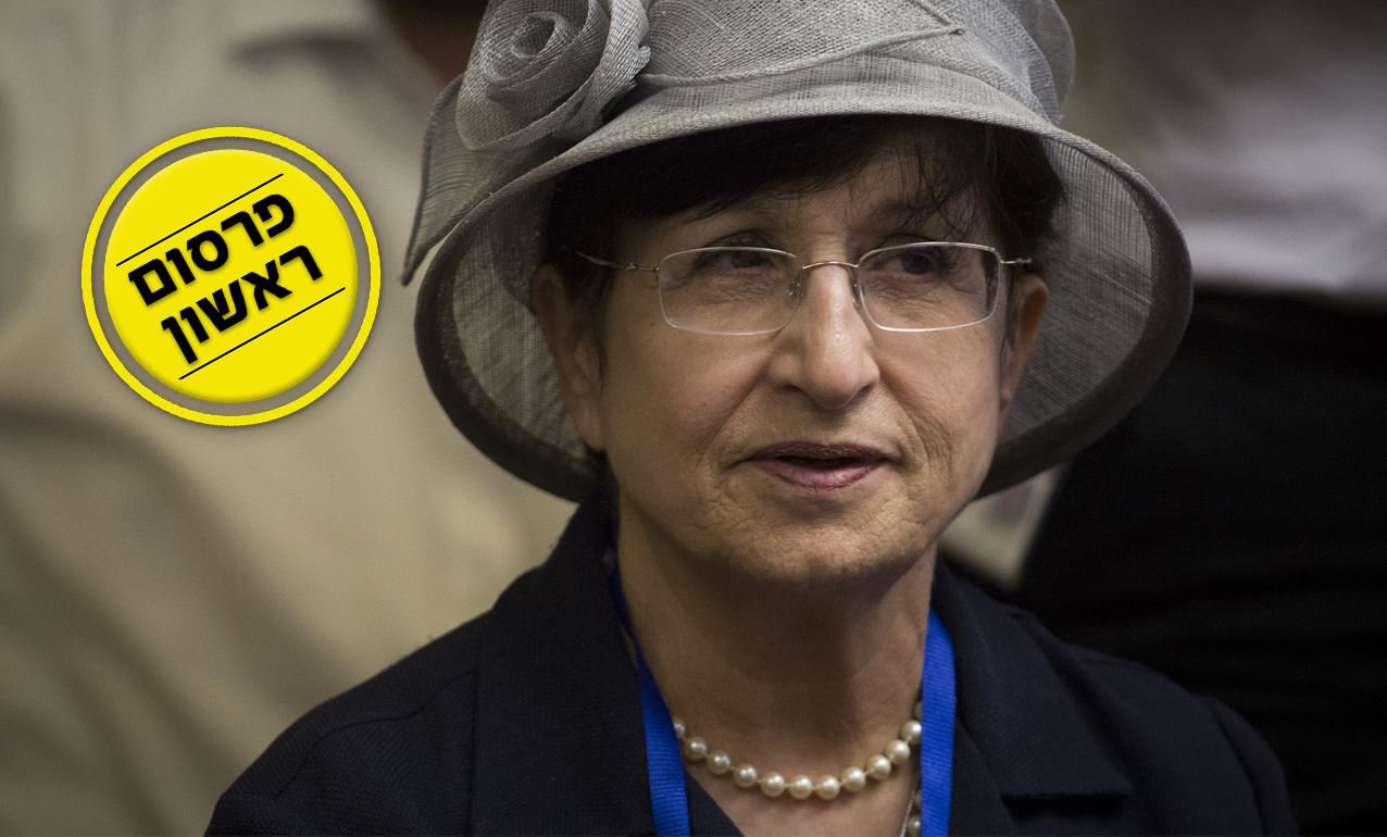 עדינה בר שלום