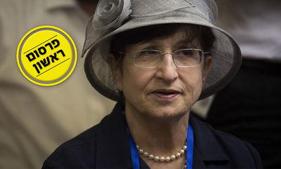 עדינה בר שלום