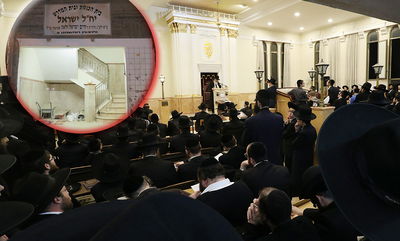 היכל בית הכנסת