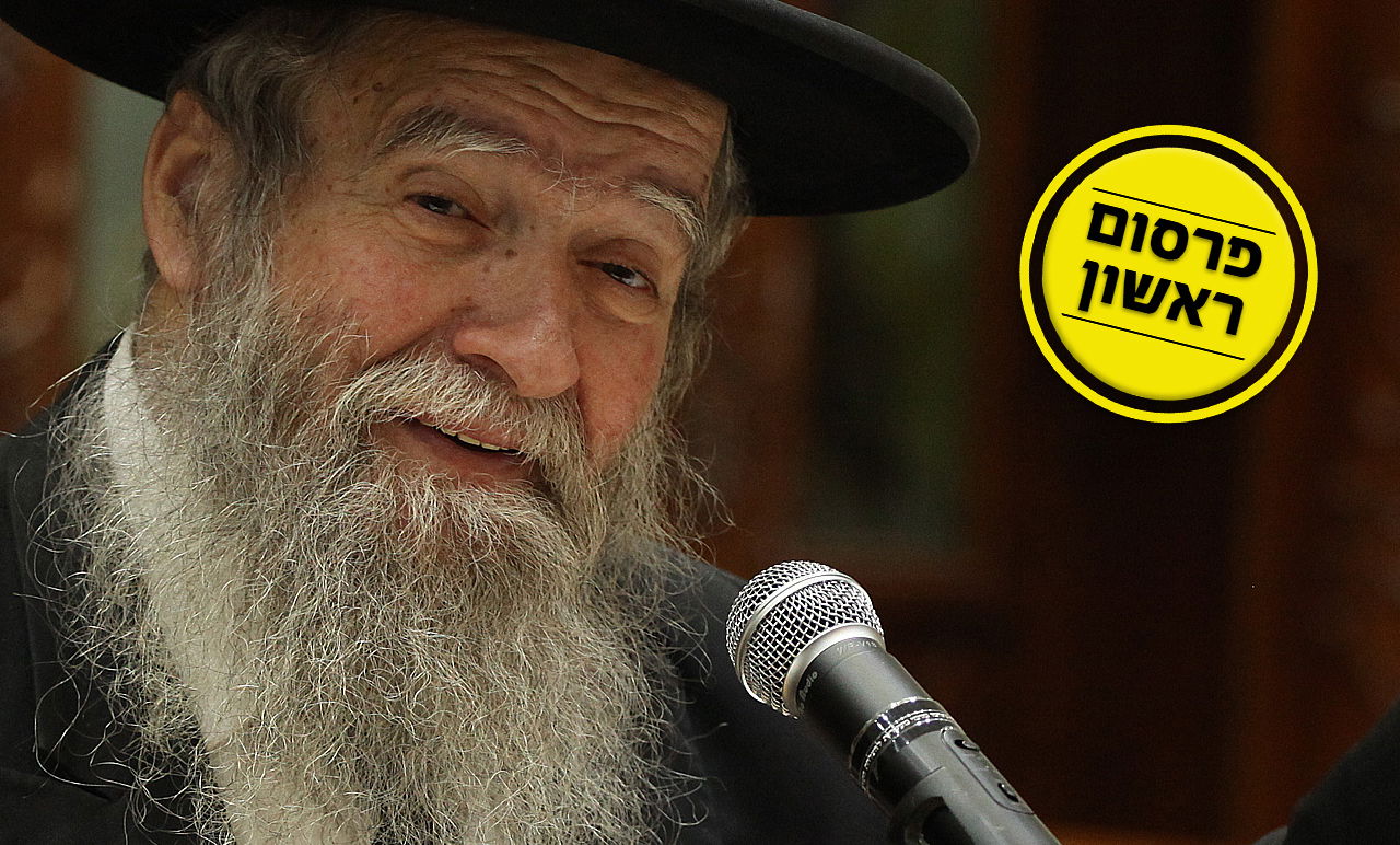 ראש הישיבה הגאון רבי אביעזר פילץ