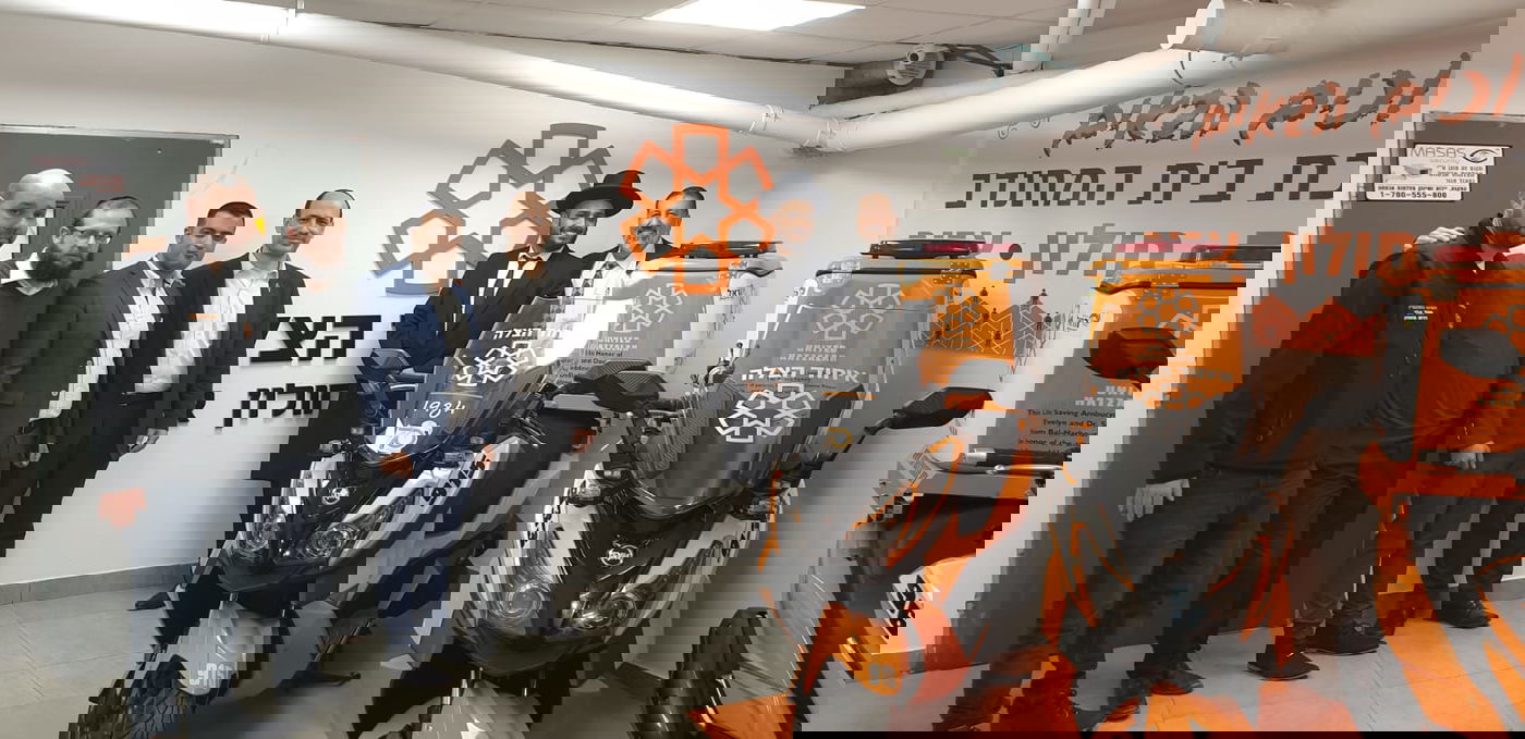 נחנך בית 'איחוד הצלה' בסניף בת ים