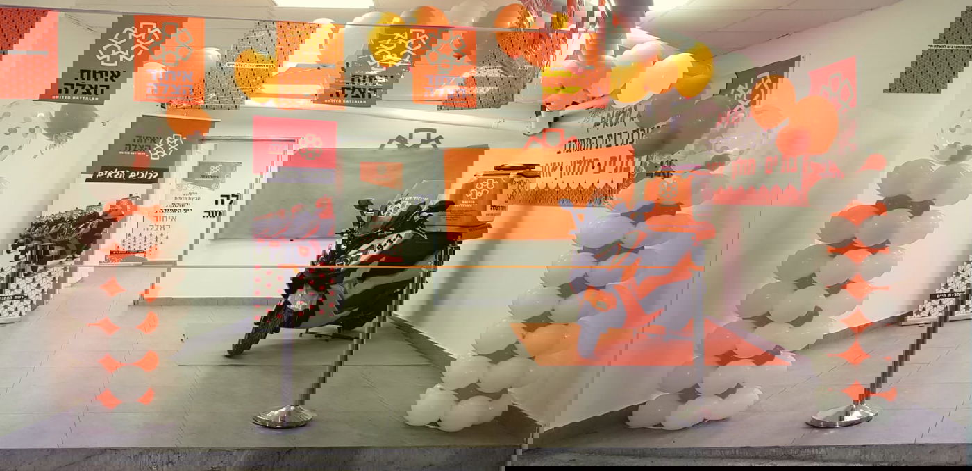 נחנך בית 'איחוד הצלה' בסניף בת ים